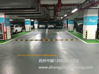 蘇州地下停車場(chǎng)劃線_蘇州海上印象劃線項(xiàng)目