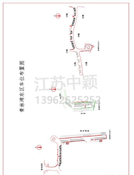 某小區(qū)機動車車位劃線方案（帶圖）