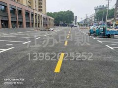 蘇州熱熔停車位劃線多少錢一米？車庫停車位劃線多少錢一米？