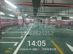 道路劃線漆要刷底漆嗎，停車位劃線用什么油漆好？