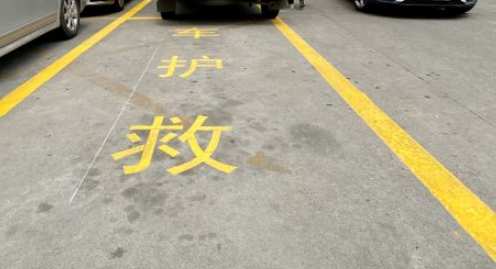 救護車車道設(shè)計規(guī)范？ 為生命救援保駕護航